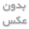 بهترین نمایشگاه‌های ماشین‌های لوکس در تهران: جایی که خودروهای ایده‌آل شما هستند